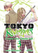 Tokyo Revengers: A Letter from Keisuke Baji Vol. 3 by Ken Wakui