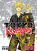 Tokyo Revengers (Omnibus) Vol. 29-31 by Ken Wakui