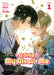 I Ship My Rival X Me (the Comic / Manhua) Vol. 1 by Pepa