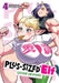 Plus-Sized Elf: Second Helping! Vol. 4 by Synecdoche