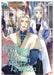 The Eccentric Doctor of the Moon Flower Kingdom Vol. 9 by Tohru Himuka