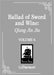 Ballad of Sword and Wine: Qiang Jin Jiu (Novel) Vol. 6 by Tang Jiu Qing, St