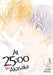 At 25:00 in Akasaka Vol. 3 by Hiroko Natsuno