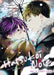 Hatsukoi Note Vol. 2: Love's Luster by Amekiri
