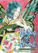 Pet Shop of Horrors: Collector's Edition Vol. 1 by Matsuri Akino