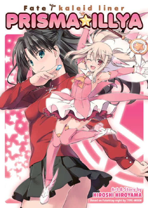 Fate/Kaleid Liner Prisma Illya: The Complete Manga Collection by Hiroshi Hiroyama