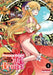 Becoming a Princess Knight and Working at a Yuri Brothel Vol. 4 by Hinaki
