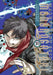 Malevolent Spirits: Mononogatari Vol. 10 by Onigunsou