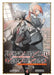 Reincarnated Into a Game as the Hero's Friend: Running the Kingdom Behind the Scenes (Light Novel) Vol. 4 by Yuki Suzuki