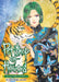 Pet Shop of Horrors: Collector's Edition Vol. 2 by Matsuri Akino