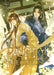 Dinghai Fusheng Records (the Comic / Manhua) Vol. 3 by Fei Tian Ye Xiang, Qian Er Bai, LV Fei