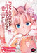 Pandora in the Crimson Shell: Ghost Urn Vol. 20 by Shirow Masamune