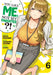 You Like Me, Not My Daughter?! (Manga) Vol. 6 by Kota Nozomi