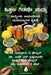 hittala gidave maddu: shastreeya Ayurveda manemaddugala kaipidi by Janardhana V Hebbar