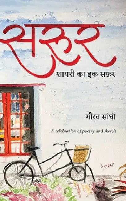 Suroor - Shayari ka ik Safar by Gaurav Sanghi