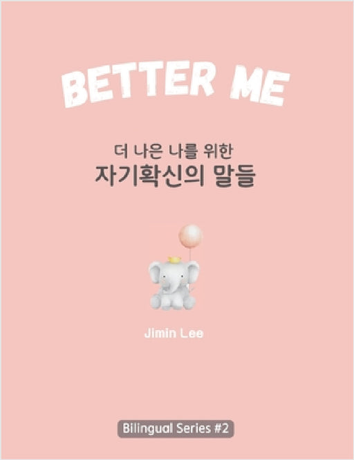 Better Me (더 나은 나를 위한 자기확신의 말들): Korean English Bili by Jimin Lee