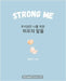 Strong Me (주저앉은 나를 위한 위로의 말들): Korean English Bilingual Boo by Jimin Lee