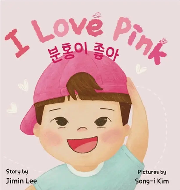 I Love Pink: Bilingual Korean-English Children's Book by Lee, Jimin
