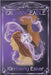 The Soul Exchange: Exchangeable by Esker, Kimberly