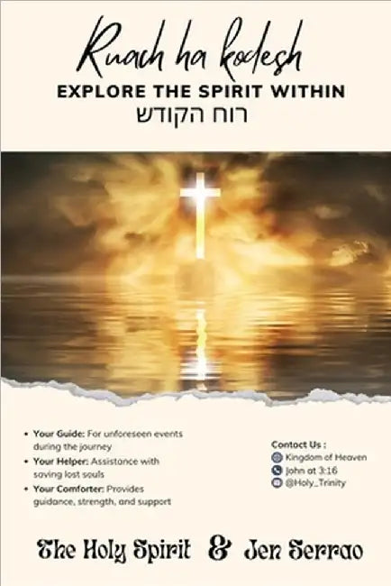 Ruach Ha Kodesh by Jen Serrao