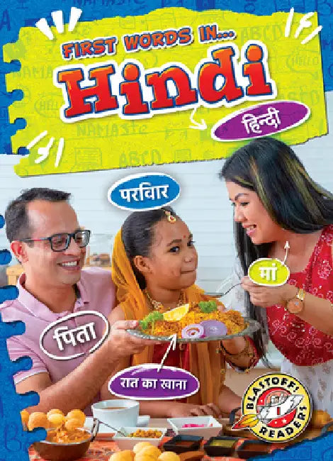 Hindi by Kirsten Chang