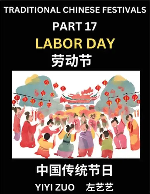 Chinese Festivals (Part 17) - Labor Day, Learn Chinese History, Language and Culture, Easy Mandarin Chinese Reading Practice Lessons for Beginners, Si by Zuo, Yiyi