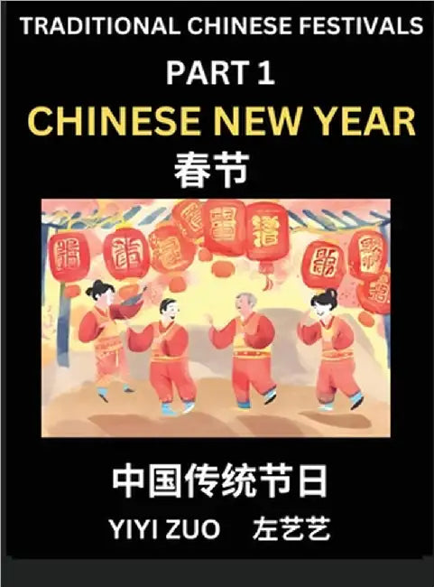 Chinese Festivals (Part 1) - Chinese New Year & Spring Festival, Chun Jie, Learn Chinese History, Language and Culture, Easy Mandarin Chinese Reading by Yiyi Zuo