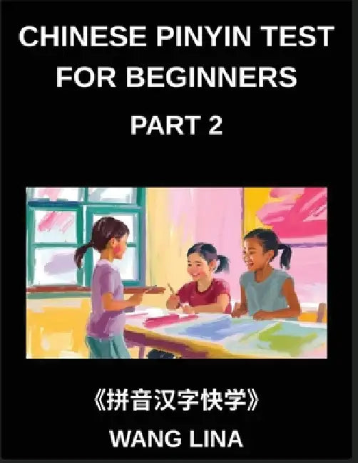 Chinese Pinyin Test for Beginners (Part 2)- HSK All-Levels Mandarin Chinese Exam Prep Quick Learning of Characters with Pinyin & English Meanings, Sim by Lina Wang
