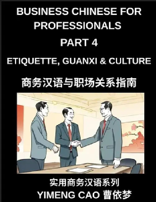 Business Chinese for Professionals (Part 4)- Etiquette, Guanxi, Culture, and Workplace Communication, Understanding Chinese Business Culture by Yimeng Cao