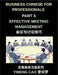 Business Chinese for Professionals (Part 5)- Effective Meeting Management in China, Strategies, Language, and Cultural Insights for International Prof by Yimeng Cao