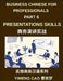 Business Chinese for Professionals (Part 6)- Professional Presentations Skills, Delivering Clear and Confident Presentations in Mandarin Chinese for I by Yimeng Cao