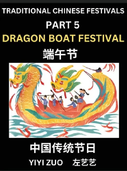 Chinese Festivals (Part 5) - Dragon Boat Festival, Chun Jie, Learn Chinese History, Language and Culture, Easy Mandarin Chinese Reading Practice Lesso by Yiyi Zuo