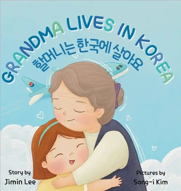 Grandma Lives in Korea: Bilingual Korean-English Children's Book by Jimin Lee