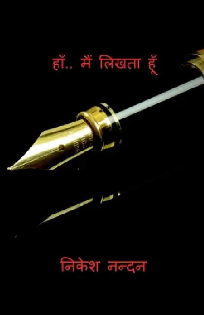 Yes.. I write.. by Nikesh Nandan