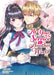At Your Service in Another World (Manga) Vol. 2 by nekoyashiki G