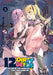 12 Dirty Deeds to Unite the Princess and Her Heroine Vol. 2 by Moridam