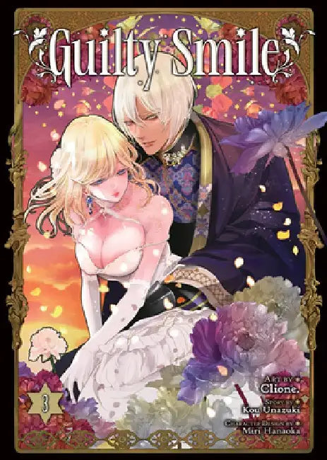Guilty Smile (Manga) Vol. 3 by Kou Unazuki