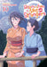 Hitomi-Chan Is Shy with Strangers Vol. 10 by Chorisuke Natsumi