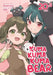 Kuma Kuma Kuma Bear (Light Novel) Vol. 20.5 by Kumanano