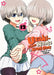 Uzaki-Chan Wants to Hang Out! Vol. 12 by Take