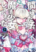 Machimaho: I Messed Up and Made the Wrong Person Into a Magical Girl! Vol. 13 by Souryu
