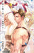 Bowing to Love: The Noble and the Gladiator (Light Novel) by Saki Aida