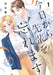 I'll Forget You Starting Today, Senpai! Vol. 1 by Megumi Yamaguchi