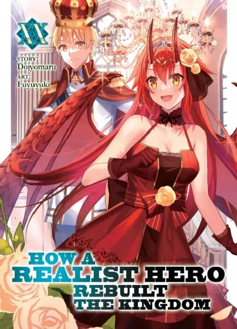 How a Realist Hero Rebuilt the Kingdom (Light Novel) by Dojyomaru