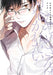 Natsume Wants to Be Trained [Natsume Wants Book 1] by Mamita