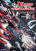 Only I Know the World Is Ending and Getting Killed by Rampaging Beasts Only Makes Me Stronger (Manga) Vol. 4 by Shigeru Haijima, Tsubasa, Ryuta Fuse