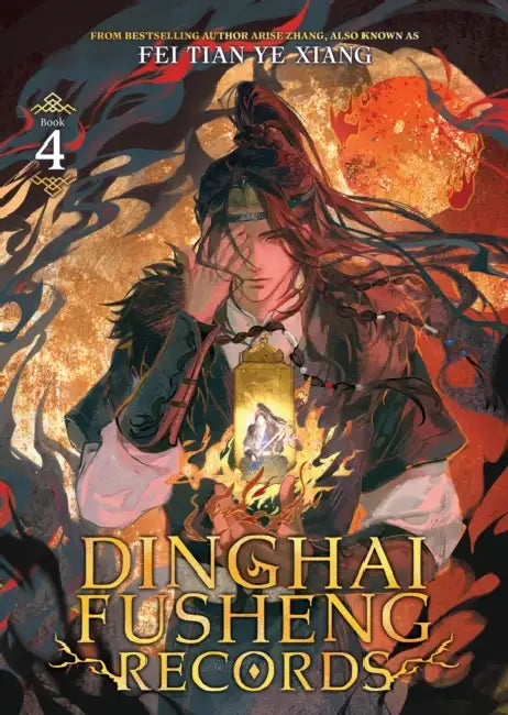 Dinghai Fusheng Records (Novel) Vol. 4 by Fei Tian Ye Xiang, Vin