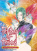 Pet Shop of Horrors: Collector's Edition Vol. 5 by Matsuri Akino