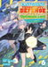 Easygoing Territory Defense by the Optimistic Lord: Production Magic Turns a Nameless Village Into the Strongest Fortified City (Light Novel) Vol. 6 by Sou Akaike, Kururi