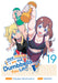 How Heavy Are the Dumbbells You Lift? Vol. 19 by Yabako Sandrovich, Maam